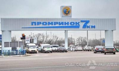 Второй раз на те же грабли: интернет-ресурс публикует материалы о «7км», используя выдумки семилетней давности - enovosty.com - ЛНР - Одесса