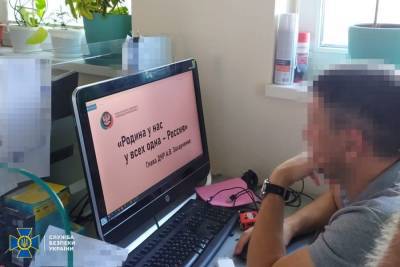 СБУ нашла в компьютерах дизайнеров Киева старые фотографии... - politnavigator.net - Россия - Украина - Киев - Крым - ДНР - Харьковская обл. - Одесса - Одесская обл. - Донбасс