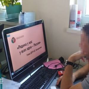 СБУ разоблачило рекламное агентство, которое работало на «Л/ДНР». Фото - reporter-ua.com - Украина - Киев - Крым - ДНР