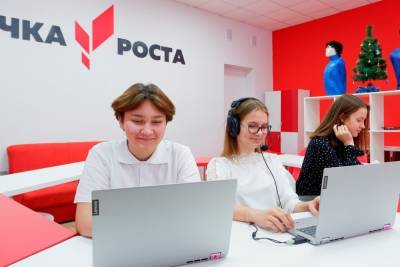 Новгородская область обзавелась еще 17 «Точками роста» - mk.ru - Новгородская обл.