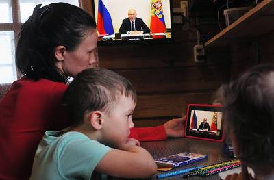 Владимир Путин - Путин заявил о недостаточной поддержке детей - tvc.ru - Россия - Владивосток