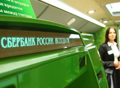 Станислав Кузнецов - В Сбербанке заявили, что отразили "самую мощную в мире атаку на финансовый сектор" - smartmoney.one - Россия - США