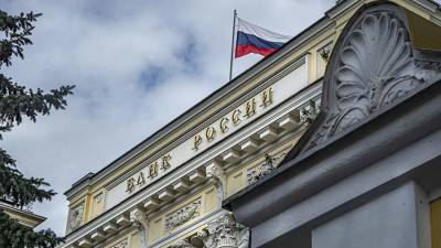 Центробанк спрогнозировал ключевую ставку в 2024 году - iz.ru - Россия - Израиль