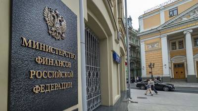 Алексей Моисеев - В Минфине рассказали о реформах в ведении реестра госимущества - iz.ru - Россия - Израиль
