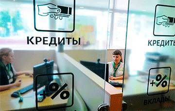 Белорусы установили очередной рекорд по кредитам - charter97.org - Белоруссия
