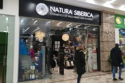 Ирина Трубникова - Действия Ирины Трубниковой заставили Natura Siberica остановить работу магазинов и производства - versia.ru - Россия