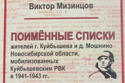 Музей Тверской области получил книжный дар - tver.mk.ru - Тверская обл.