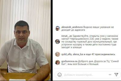 Названа дата, когда жители центра Саратова перестанут ломать ноги о развороченные тротуары - saratov.mk.ru - Саратов - район Волжский, Саратов