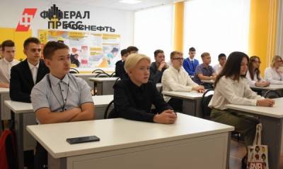 День знаний отметили 245 учеников «Роснефть-классов» Югры - fedpress.ru - Югра - Нефтеюганск
