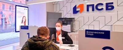 Промсвязьбанк планирует выдавать ипотеку без первого платежа - runews24.ru - Россия