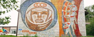 Реставрацию мозаики с Гагариным на стене детского центра «Радуга» опять отложили - runews24.ru - Воронеж