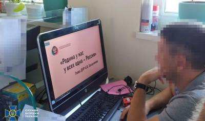 СБУ разоблачило агентство работавшее на РФ и сепаратистов - hubs.ua - Россия - Украина - Киев - Крым - ДНР