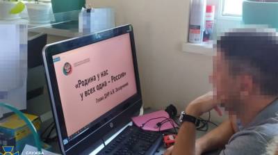 Рекламное агентство в Киеве работало на «Единую Россию» в Крыму – СБУ - ru.slovoidilo.ua - Россия - Украина - Киев - Крым - ДНР