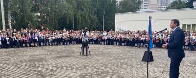 День знаний в школе №5 прошел празднично - runews24.ru - городское поселение Раменский
