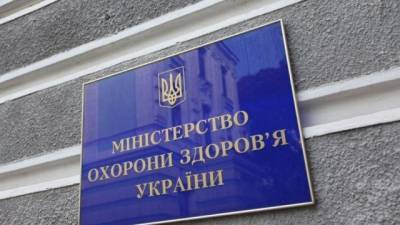 В Минздраве назвали COVID-вакцину, которую признают больше всего стран - enovosty.com - Украина