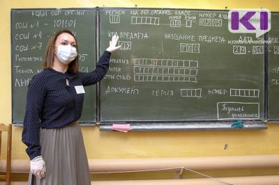 В Минобрнауки Коми рассказали, на сколько сократится время написания ЕГЭ - komiinform.ru - респ. Коми