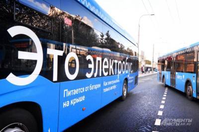 Максим Ликсутов - Московские электробусы за три года перевезли около 111 млн пассажиров - aif.ru - Москва