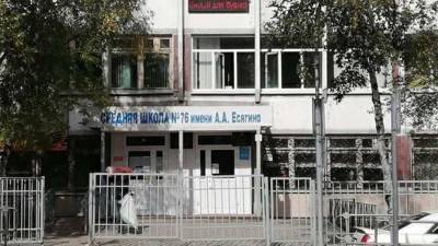 Исполнившая танец живота на школьной линейке в Хабаровске учительница извинилась - iz.ru - Израиль - Хабаровск