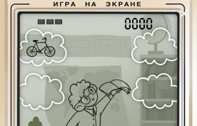 Tele2 подарит 500 рублей на счет за победу в детской игре - afanasy.biz