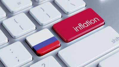 Алексей Заботкин - ЦБ ожидает, что в 4 квартале начнется замедление годовой инфляции в РФ - smartmoney.one - Россия