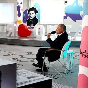 Владимир Путин - Путин преподал урок детям - webnovosti.info - Владивосток