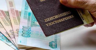 Минтруд: Единовременные выплаты получат 43 млн пенсионеров - ren.tv - Россия