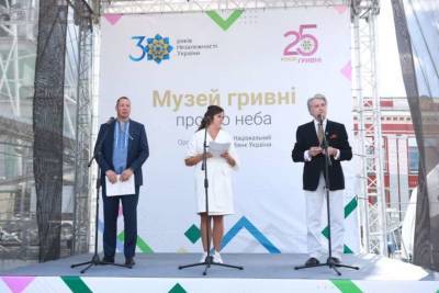 Кирилл Шевченко - В Киеве появился Музей гривны под открытым небом - lenta.ua - Украина - Киев