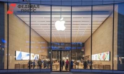 Стало известно, когда Apple начнет производство автомобилей - fedpress.ru