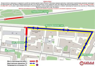 Движение транспорта в районе Верхне-Волжской набережной ограничат почти на месяц - vgoroden.ru - Нижний Новгород