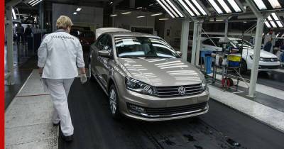 Volkswagen снизит производство на заводе в Калуге - profile.ru - Россия