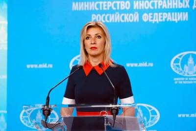 Мария Захарова - В МИД России осудили позицию Токио по Второй мировой войне - lenta.ru - Россия - Токио - Япония