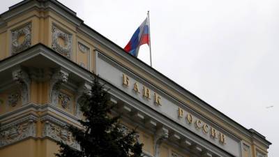 ЦБ представил сценарии развития экономической ситуации в России - russian.rt.com - Россия