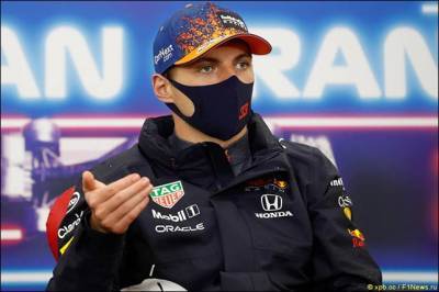 Максим Ферстаппен - Гран При Нидерландов: Пресс-конференция в четверг - f1news.ru - Голландия
