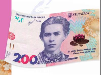 Банкиры заявили об изменении курса гривны к доллару - lenta.ua - Украина