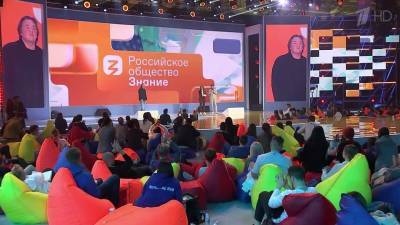 О секретах успеха в современном мире говорили на марафоне «Новое знание» - 1tv.ru - Москва - Россия - Санкт-Петербург - Сочи - Нижний Новгород - Казань - Владивосток