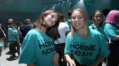 Представители партии "Новые люди" обсудили защиту прав женщин - tvc.ru - Москва - Россия