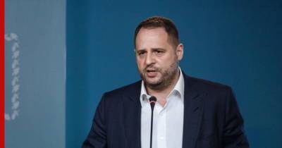 Владимир Зеленский - Андрей Ермак - Глава офиса Зеленского заявил, что США готовы помочь Украине завершить "войну" - profile.ru - Россия - США - Украина - Киев - Вашингтон