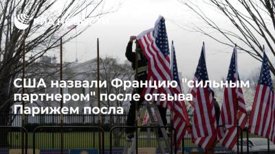 Жан-Ив Ле-Дриан - Эмили Хорн - Представитель Белого дома Хорн назвала Францию "сильным партнером" после отзыва посла - ria.ru - США - Вашингтон - Австралия - Франция - Париж - Канберра