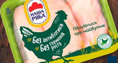 Юрий Косюк - МХП Косюка возвращает на полки Нашу Рябу после месяца эксперимента - bin.ua - Украина