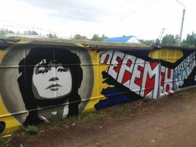 Вдоль стены Цоя в Сыктывкаре проложили асфальтовую дорожку - komiinform.ru - Сыктывкар