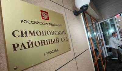 Алексей Навальный - Олег Навальный - Скончалась судья, которая заменила Навальному условный срок на реальный - og.ru - Москва