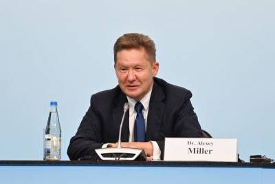 Алексей Миллер - Китай ошеломил «Газпром»: Но мощности поставок пока ограничены - eadaily.com - Китай - Туркмения