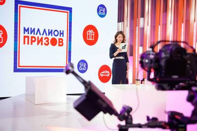 Первый розыгрыш квартир и автомобилей среди участников онлайн-голосования пройдёт 18 сентября - tvc.ru - Москва - Россия
