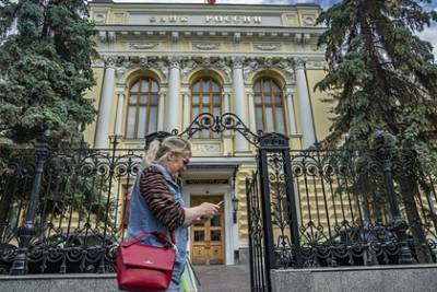 Эльвира Набиуллина - Центробанк заявил о приближении к пределу роста ипотеки - lenta.ru - Россия