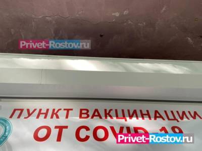 Алексей Логвиненко - Почти 600 тысяч ростовчан сделали прививку от коронавируса - privet-rostov.ru
