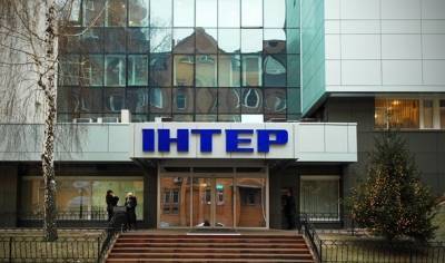 Нацсовет назначил еще одну проверку канала «Интер» - hubs.ua - Украина