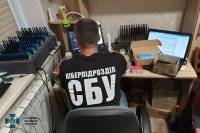 В Харьковской области СБУ обнаружила ботоферму, которая работала на Россию - vlasti.net - Россия - Украина - Харьковская обл.