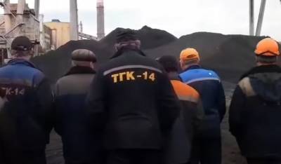Бурятские энергетики объявили голодовку из-за зарплат. Их за это накажут - znak.com - респ.Бурятия