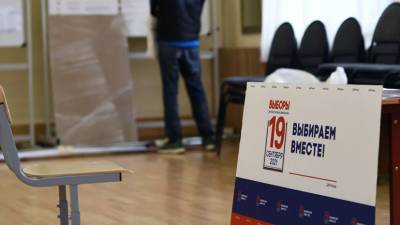 Элла Памфилова - Памфилова заявила о невозможности скрыть нарушения на выборах - russian.rt.com - Россия - Ставрополье - Пятигорск