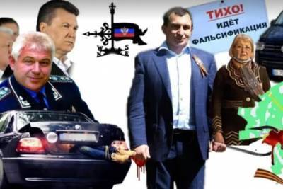 Владимир Зеленский - Экс-регионал Цикаленко: "титушковод", "авторитет", друг "народных республик"? - rupor.info - Украина